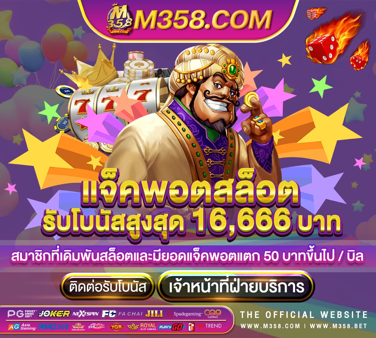 เครดิต ฟรี 300 ไม่ ต้อง ฝาก ไม่ ต้อง แชร์